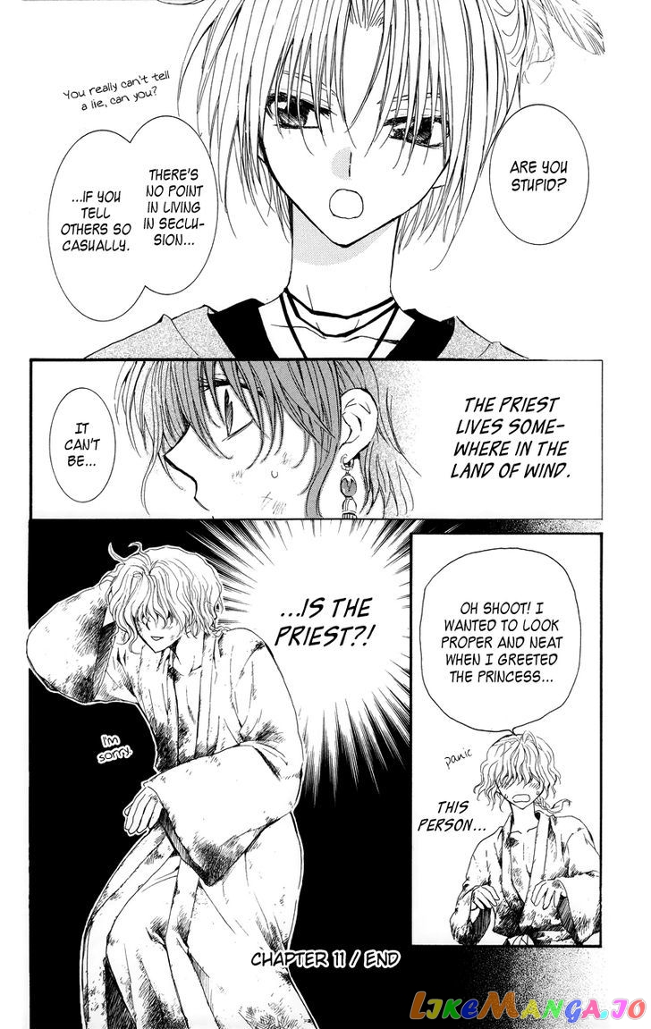 Akatsuki No Yona Chapter 11 image 30